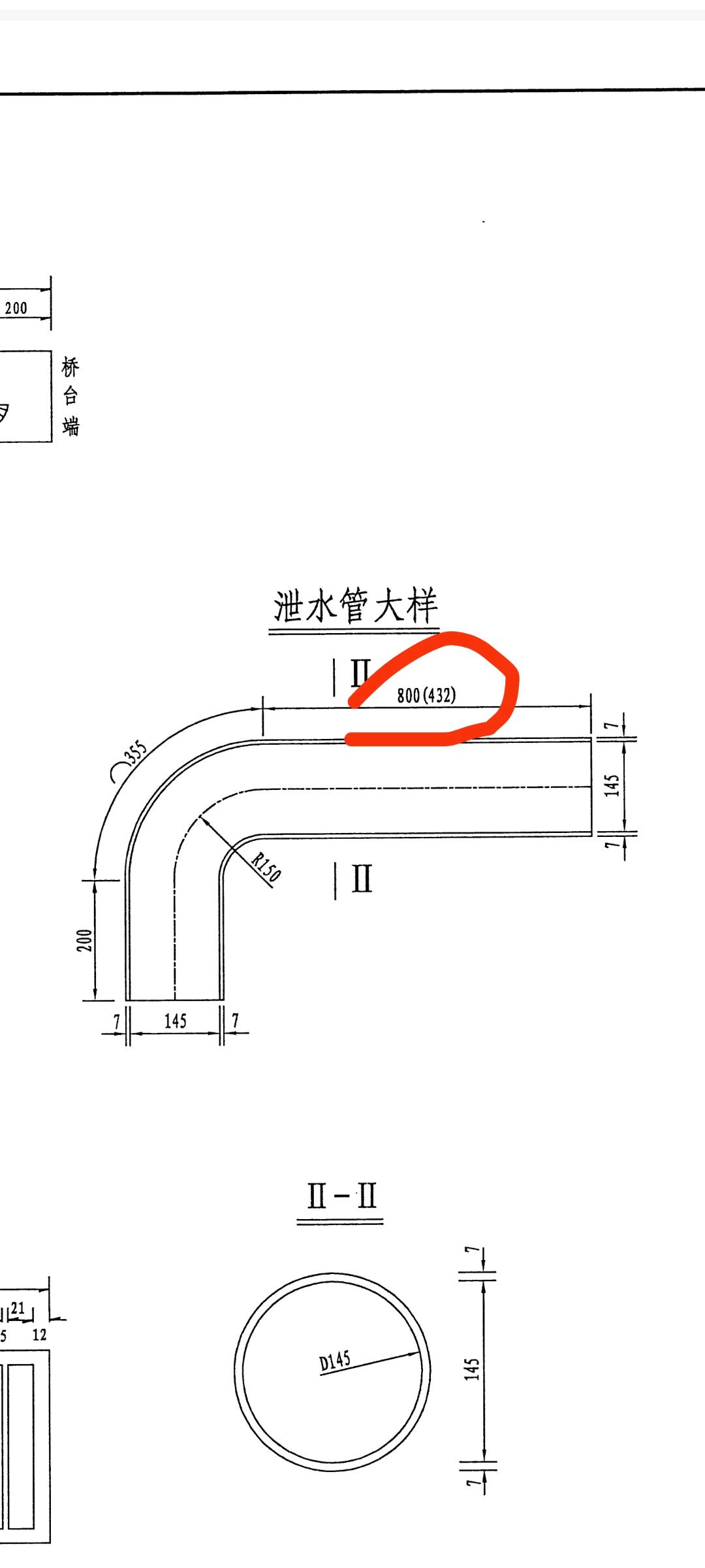 标注