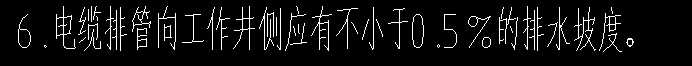 挖土方