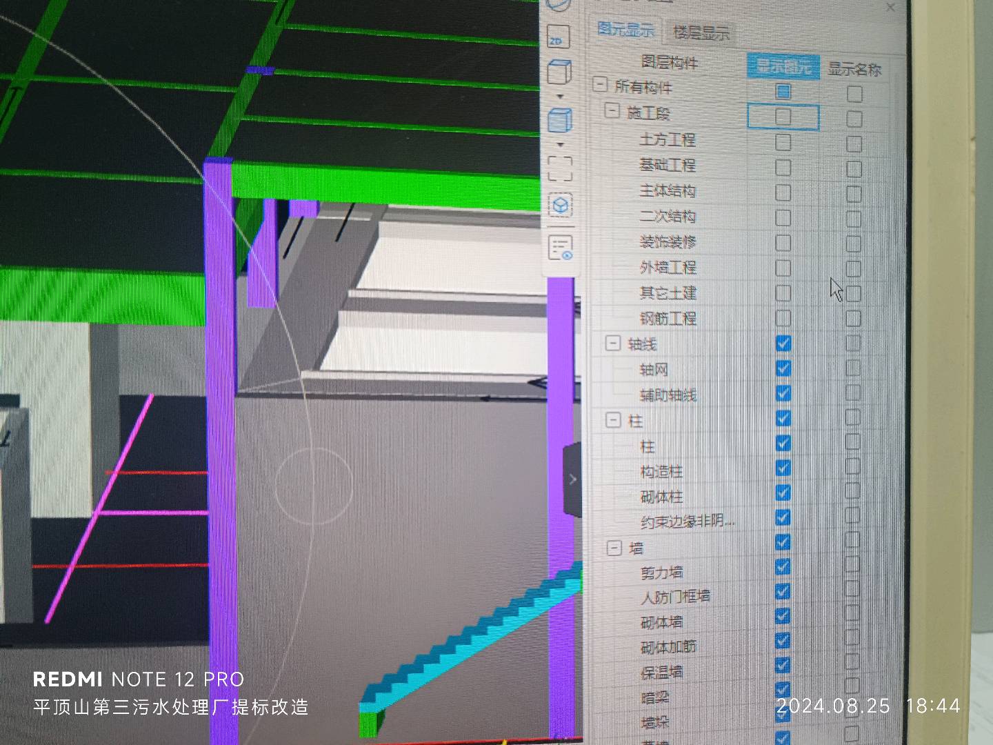 图元