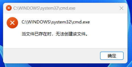 实时计算