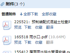 求图