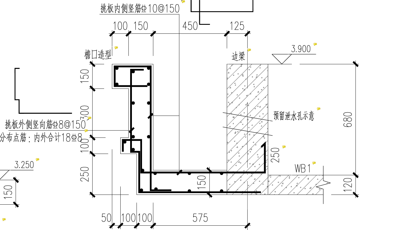 受力筋