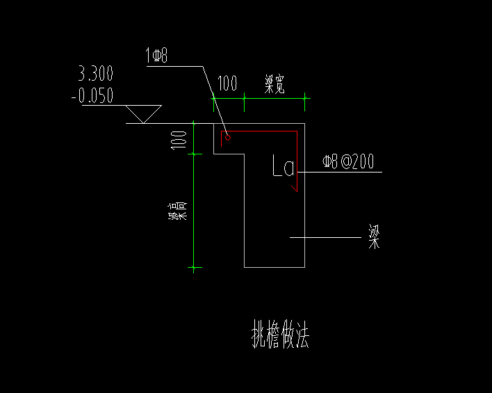 挑檐