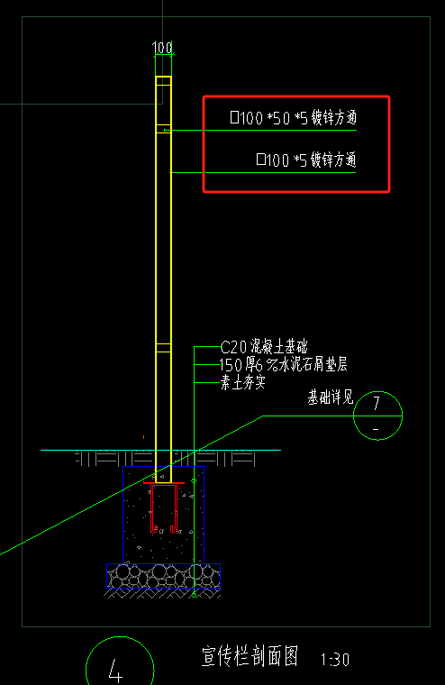 镀锌方通怎么套定额