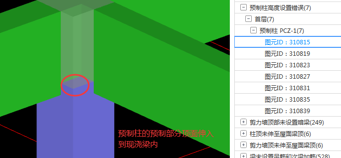 建筑行业专业资讯门户-新干线头条