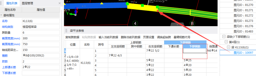 建筑行业专业资讯门户-新干线头条