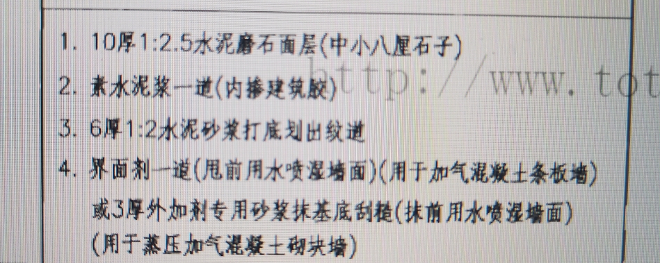块料