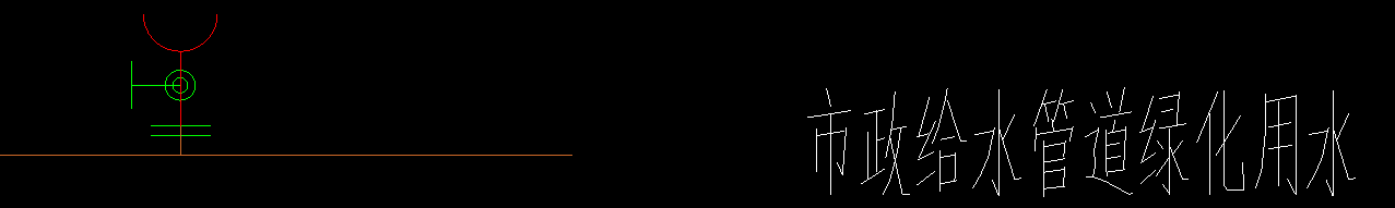 图例
