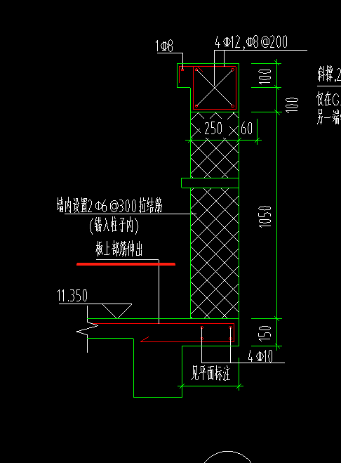 上部