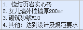 实心