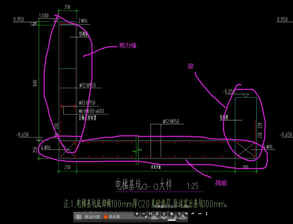 构件