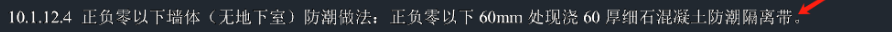标高设置