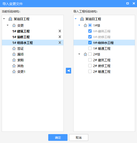 建筑行业专业资讯门户-新干线头条