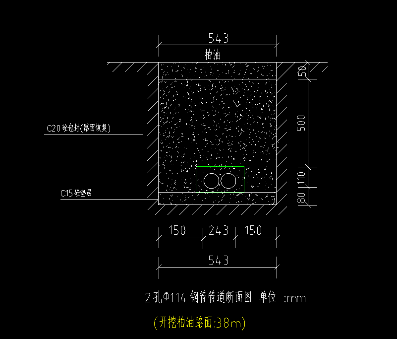 挖土方