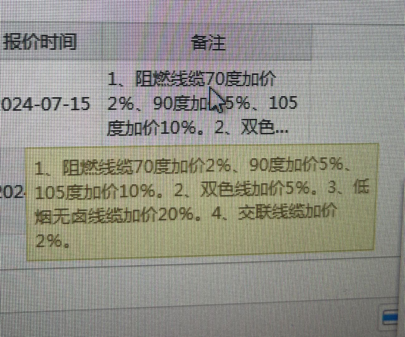 2.5的线