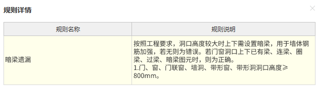 建筑行业专业资讯门户-新干线头条