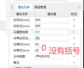 弯折