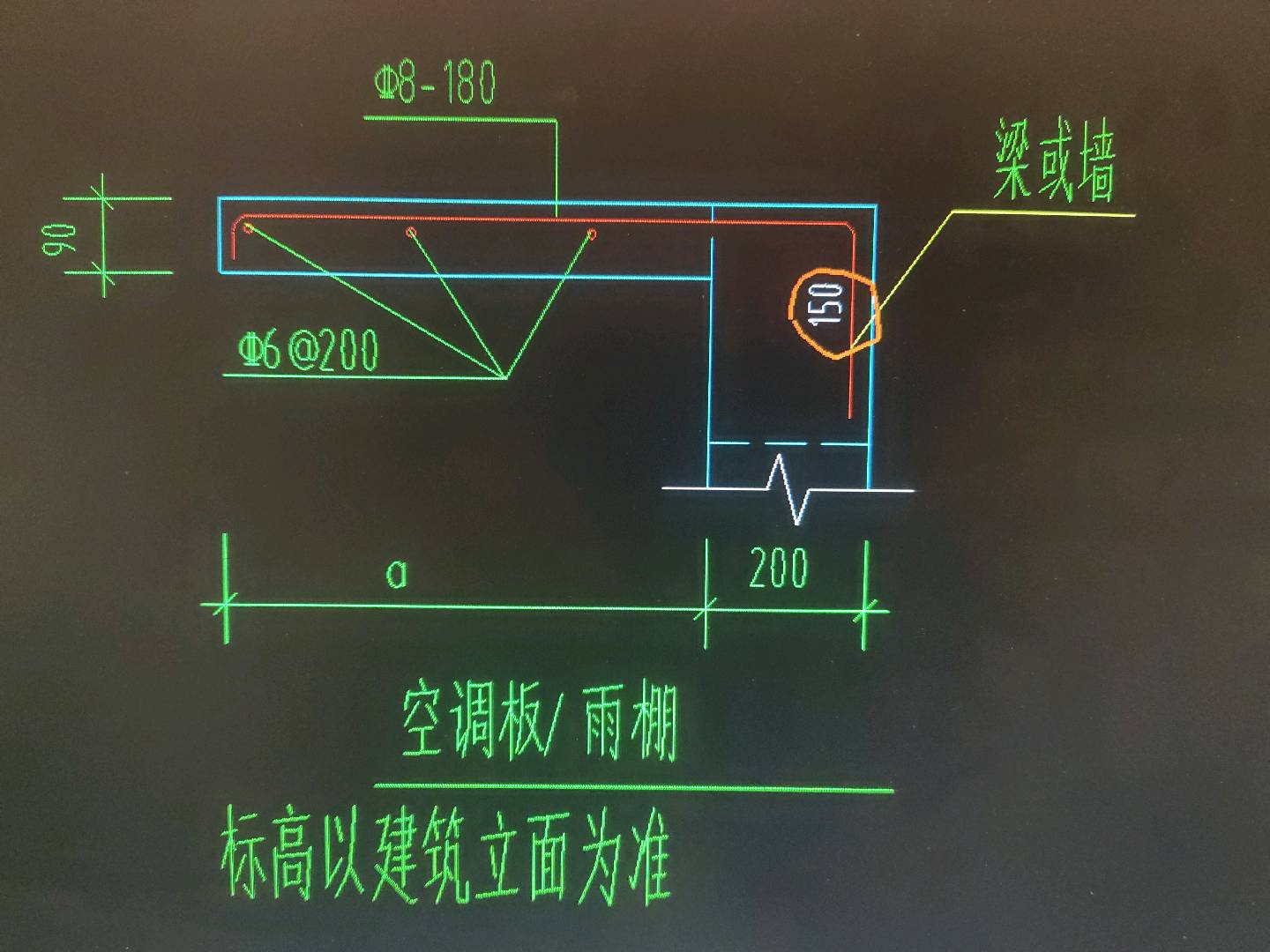 构件