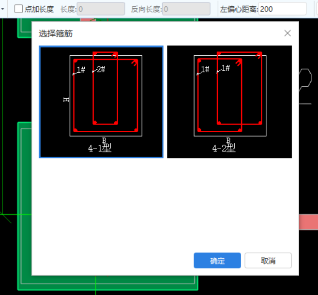 这个柱