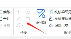 构件标高