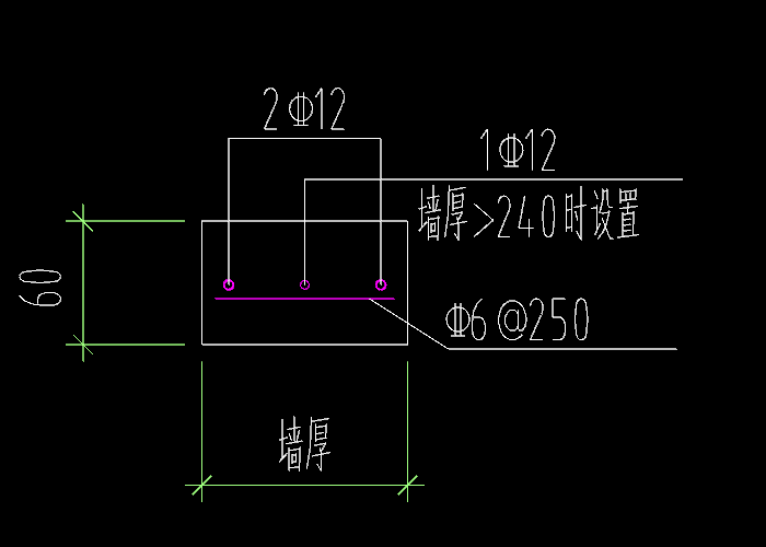 系梁