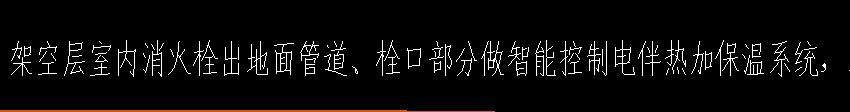 敷设