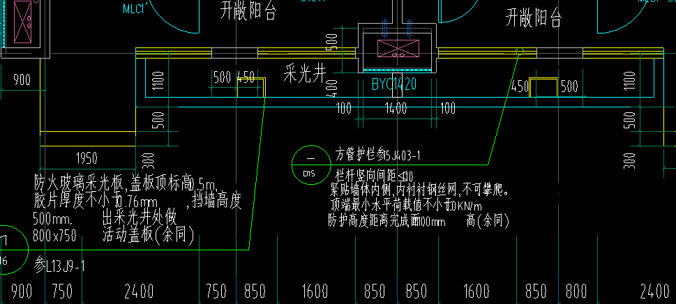 采光井