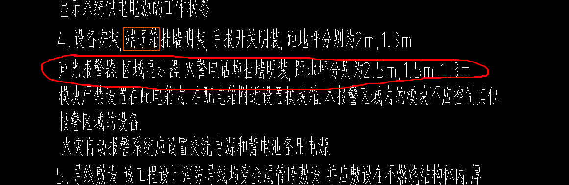标高