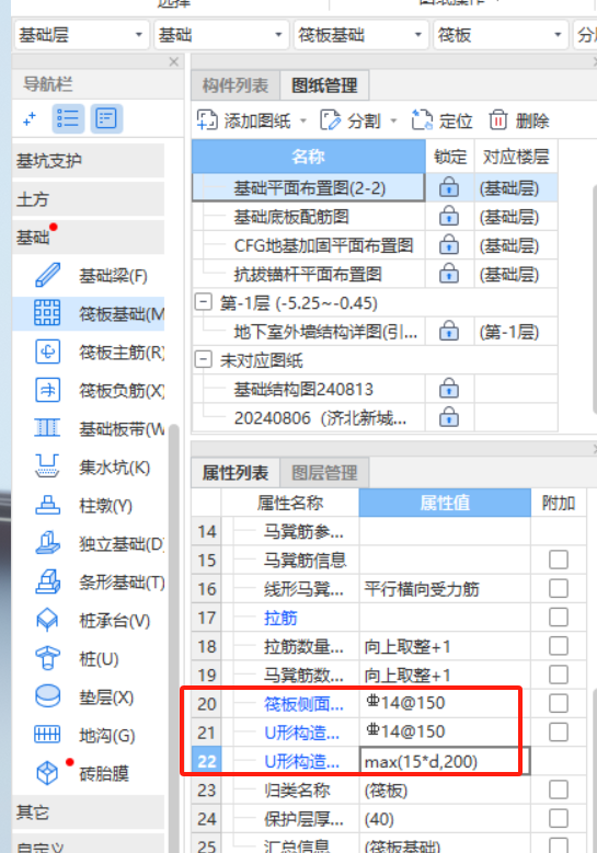 广联达服务新干线