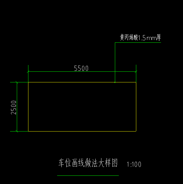 定额