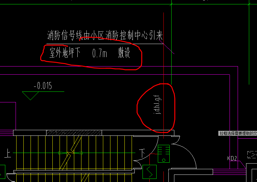 管径