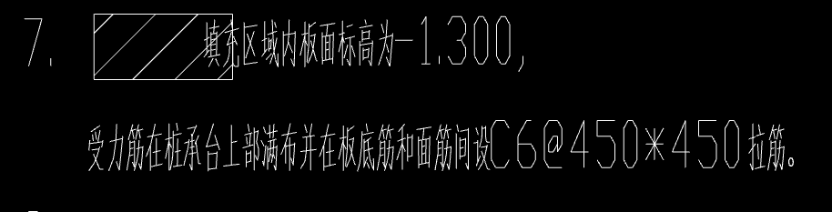 拉筋