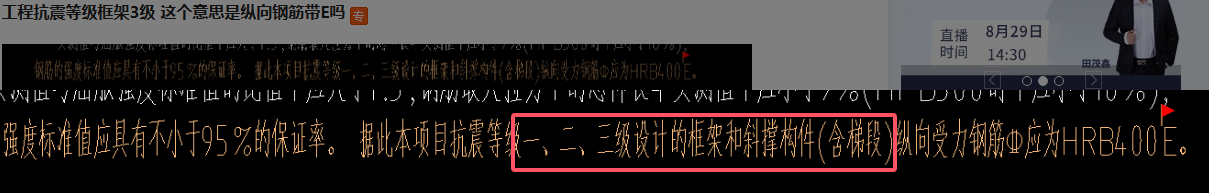纵向