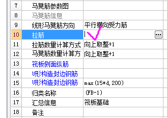 拉筋怎么布置