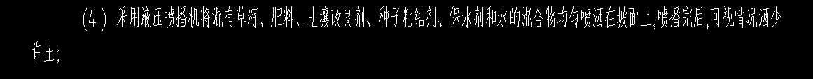 定额