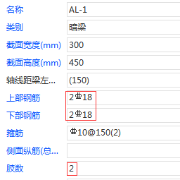 暗梁箍筋