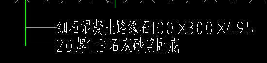 子目