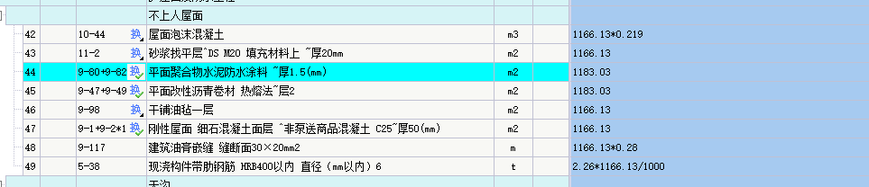 泡沫混凝土