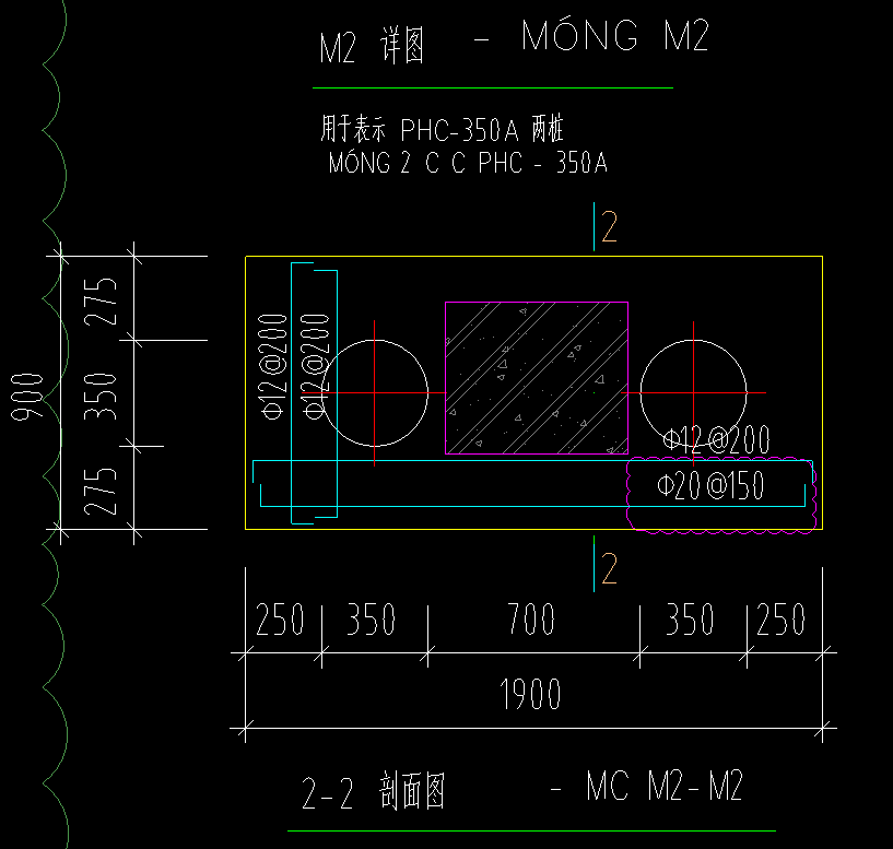 桩承台