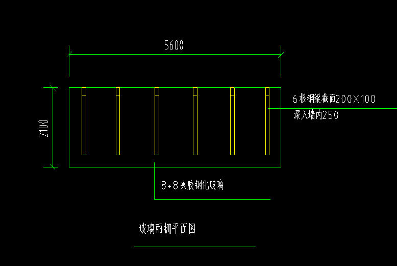 玻璃雨棚
