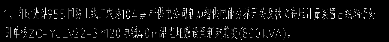 工程量