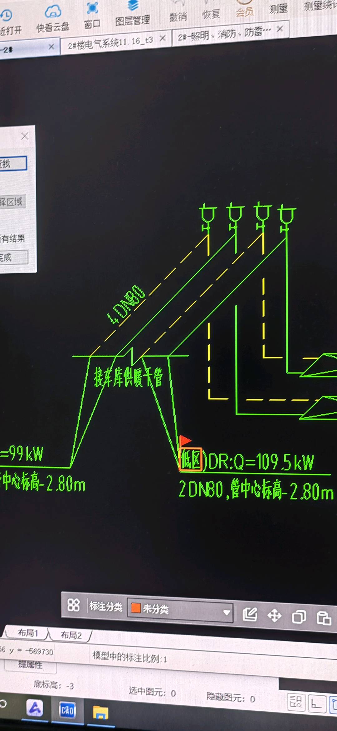 管啊
