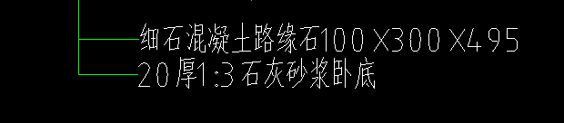 子目