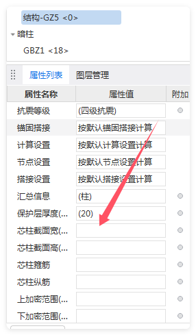 不同高度