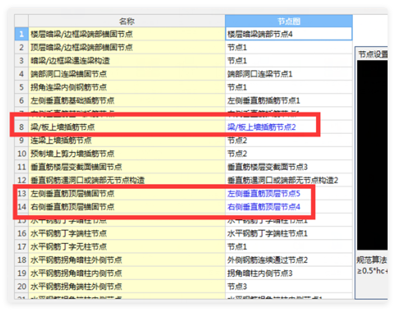 建筑行业快速问答平台-答疑解惑