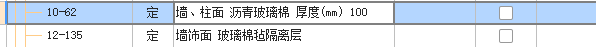 双面