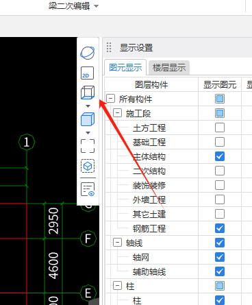 镜像