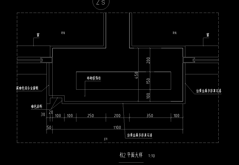 定额