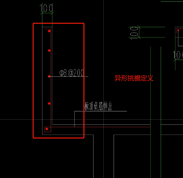 板负筋