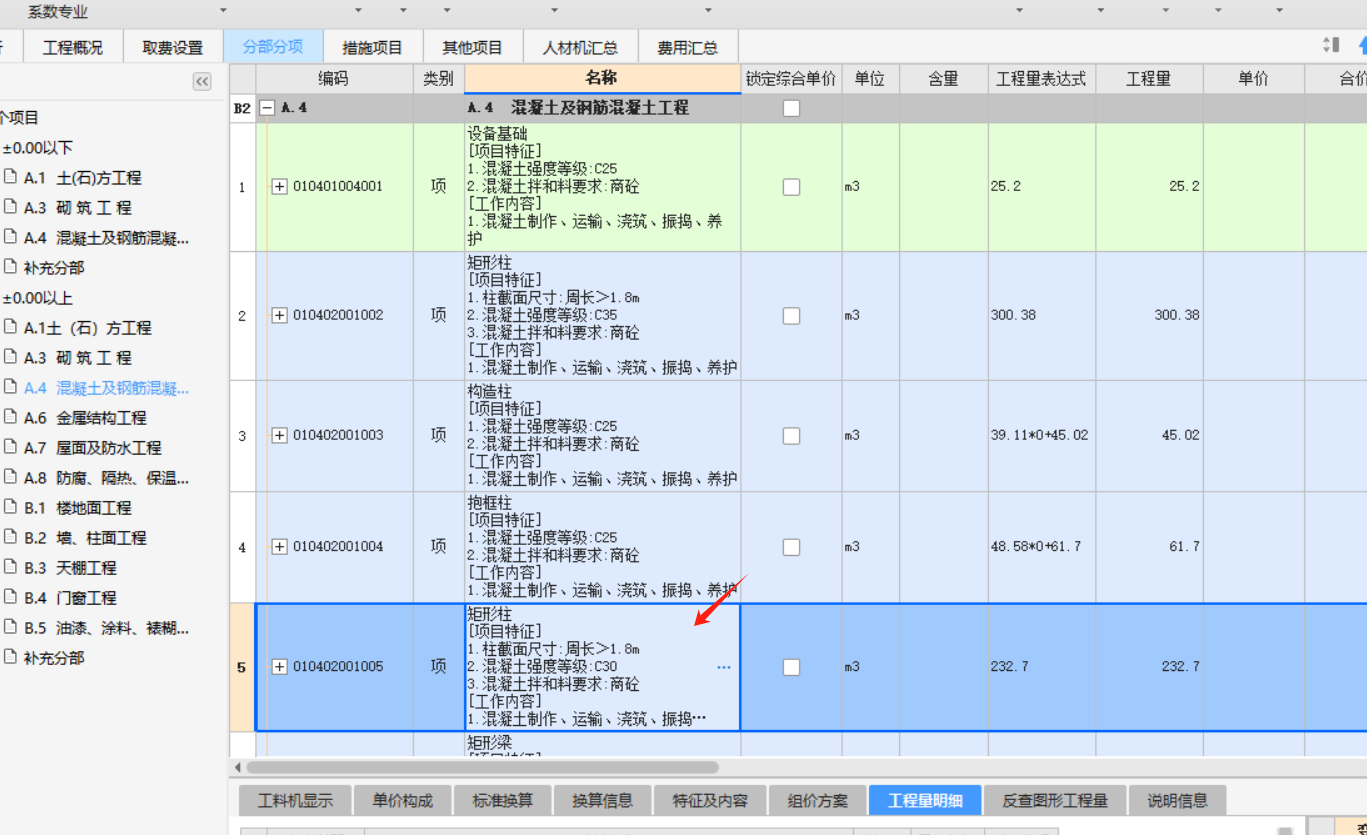 怎么移动